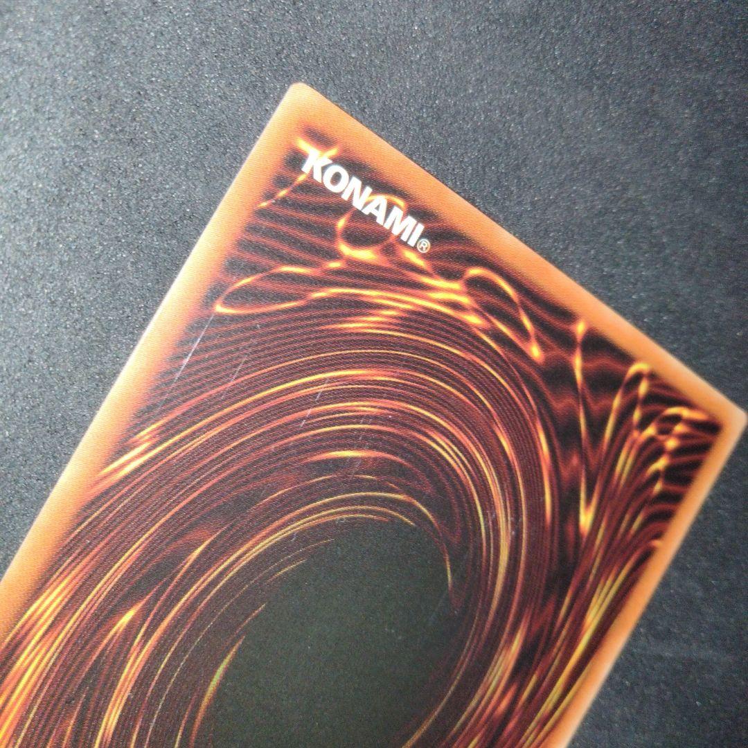 エラー faded 1st リボルバードラゴン 初期 MRD 比較付き