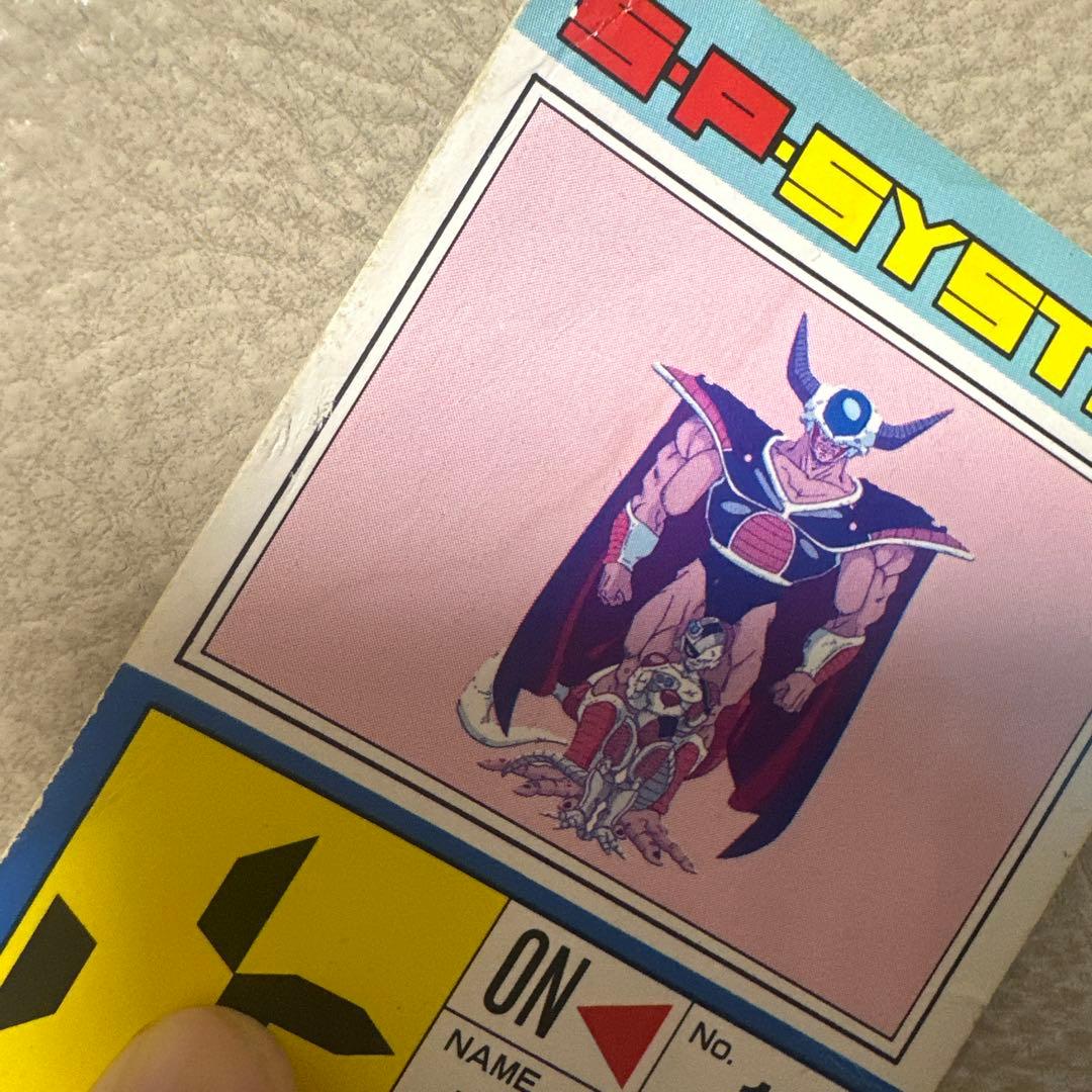 大幅値下げドラゴンボールZ フリーザ PPカード 200000ポイント