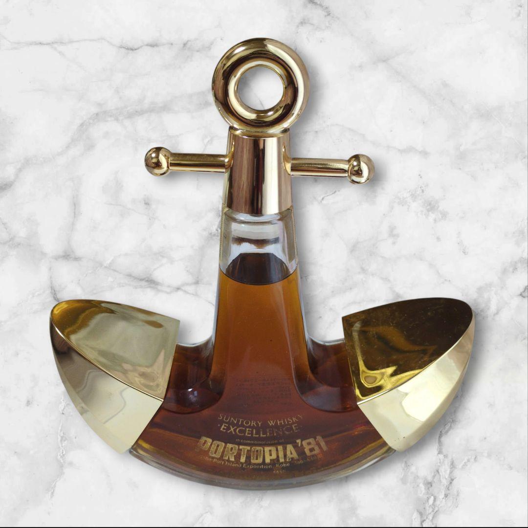 サントリー ウイスキー エクセレンス PORTOPIA’81記念　アンカーボトル