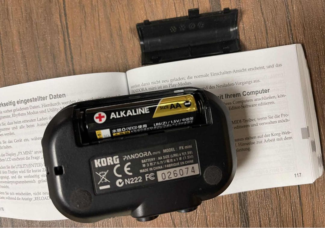 ギター KORG PANDORA mini