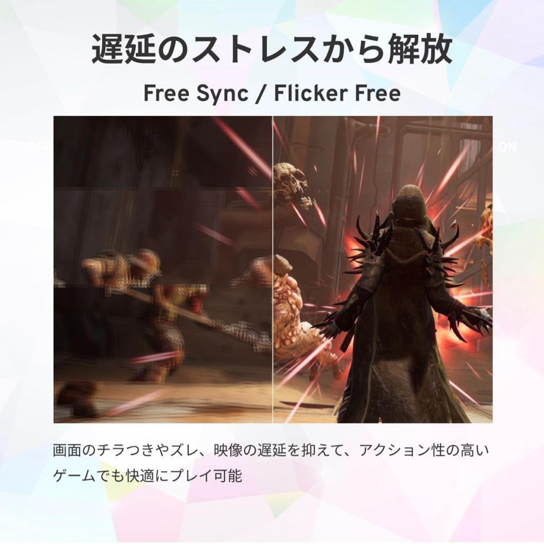 PIXIO PX248 Wave White☆ゲーミングモニター☆未使用品☆