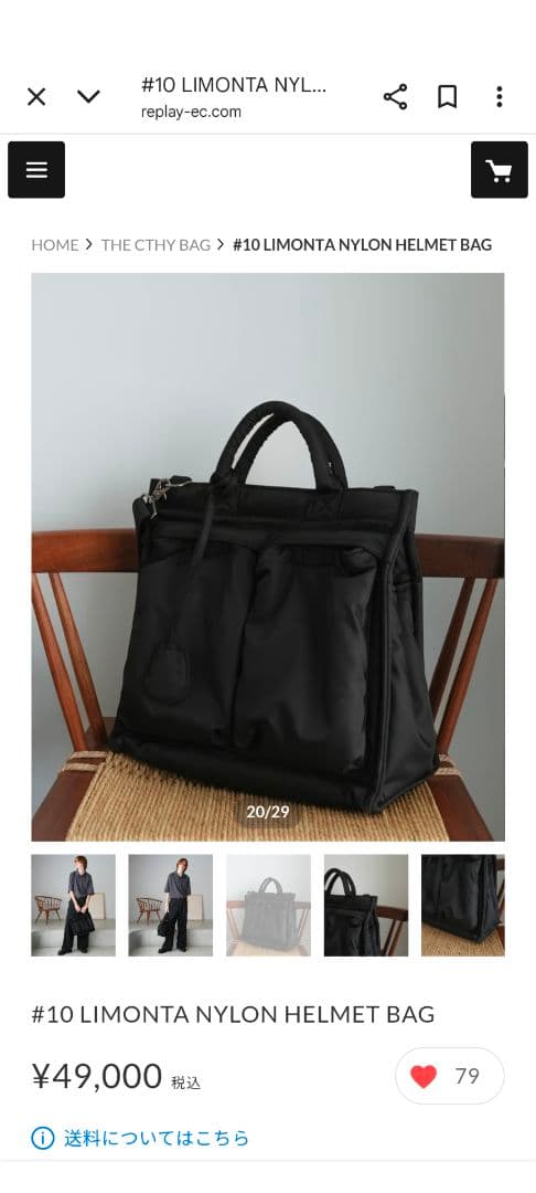 【ダックさん専用】CHTY LIMONTA NYLON HELMET BAG