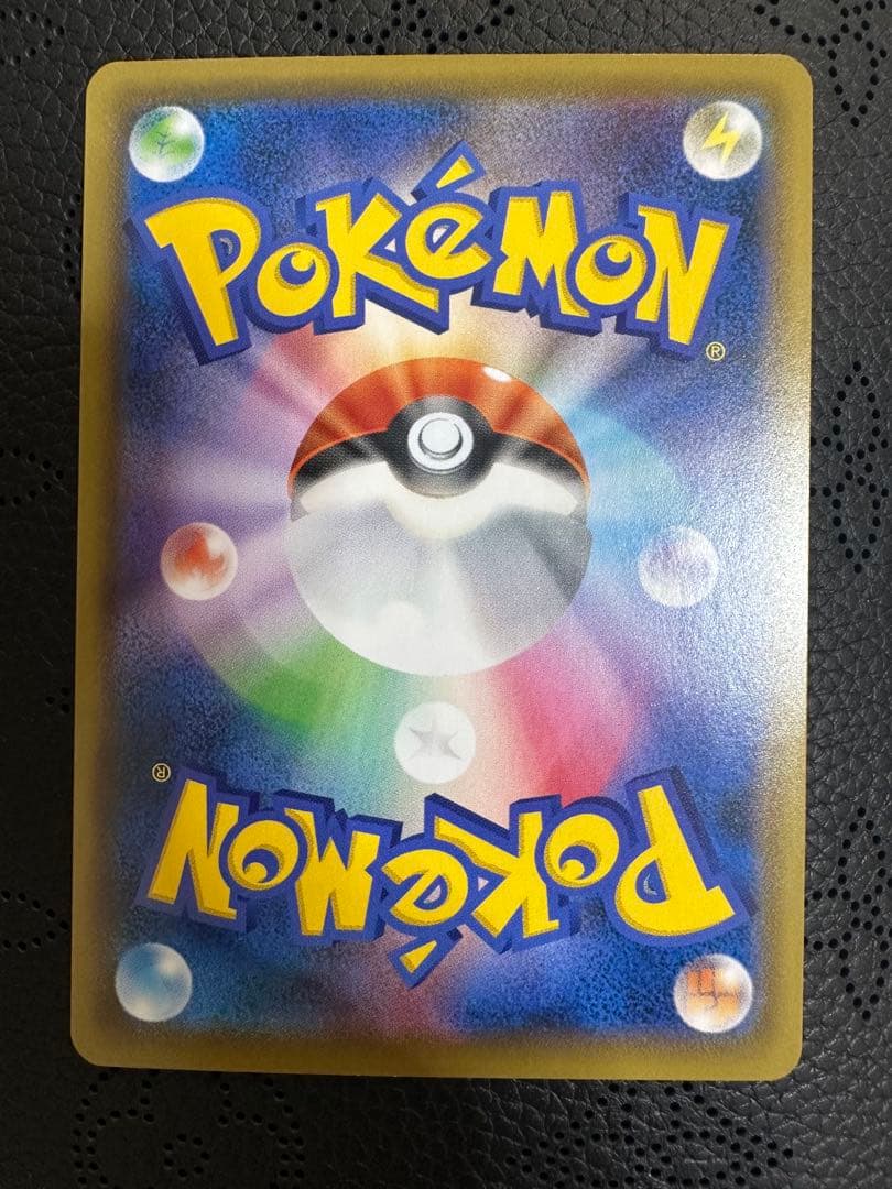 ポケモンカード こくばバドレックスVMAX HR S6K 漆黒のガイスト