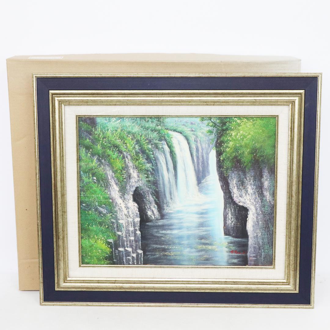 真作保証 流月真一 油彩 風景画「高千穂峡の清流」画寸約32cm×41cm F6