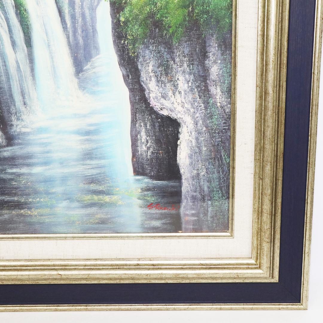 真作保証 流月真一 油彩 風景画「高千穂峡の清流」画寸約32cm×41cm F6