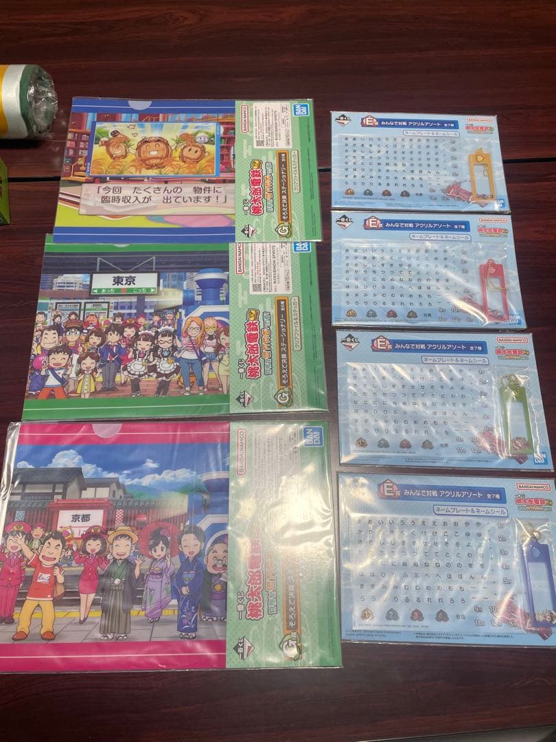 一番くじ桃太郎電鉄セミコンプ27点SET (ラストワン無し)