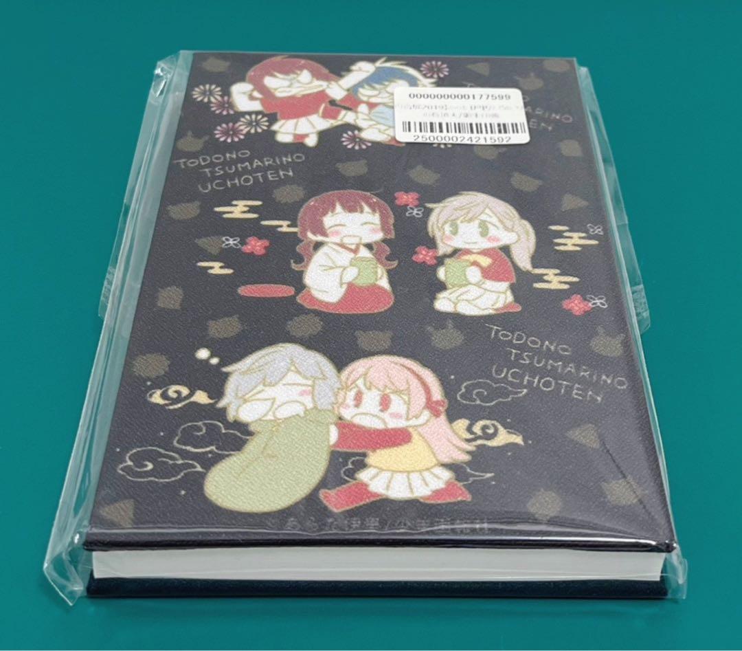 【激レア】　とどのつまりの有頂天　あらた伊里　御朱印帳　2019年　百合展限定品