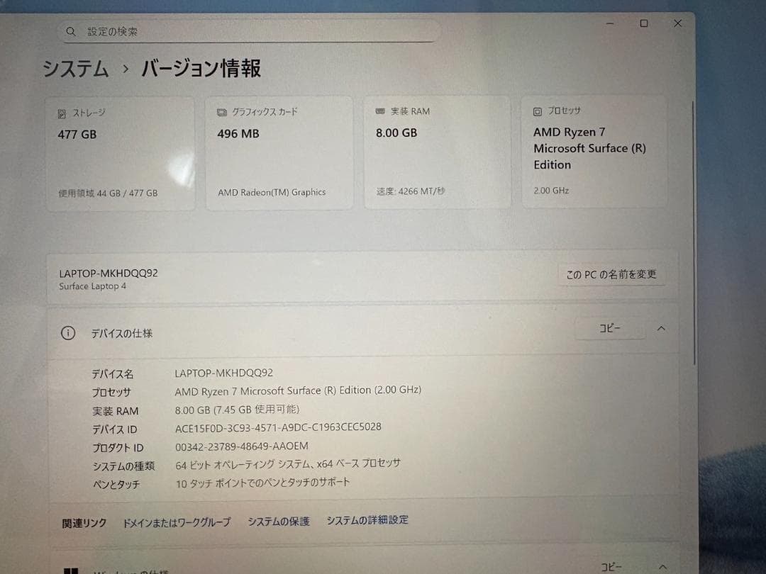 Surface Laptop 4 ブラック　15インチ