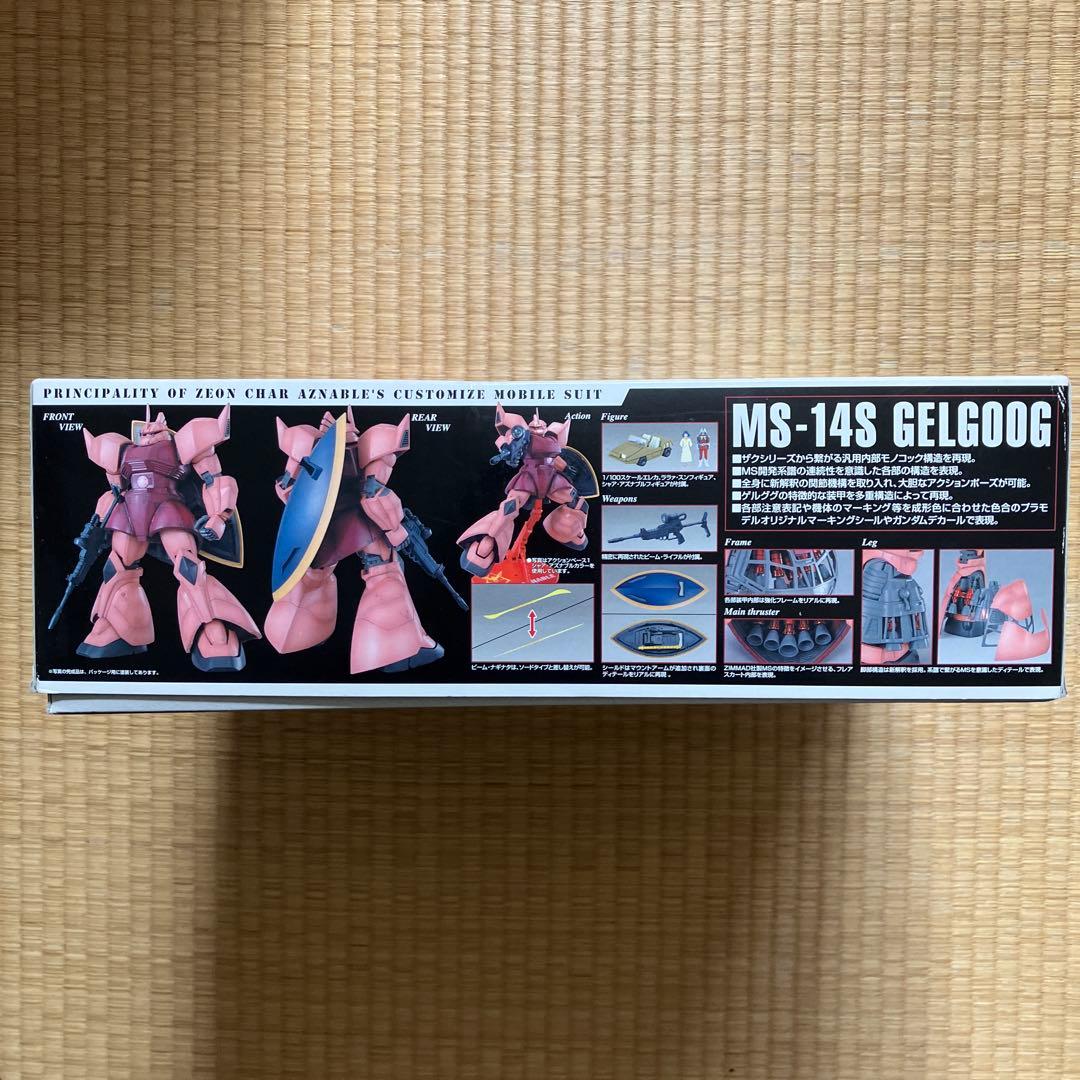 ガンプラまとめ売り　⑨-2