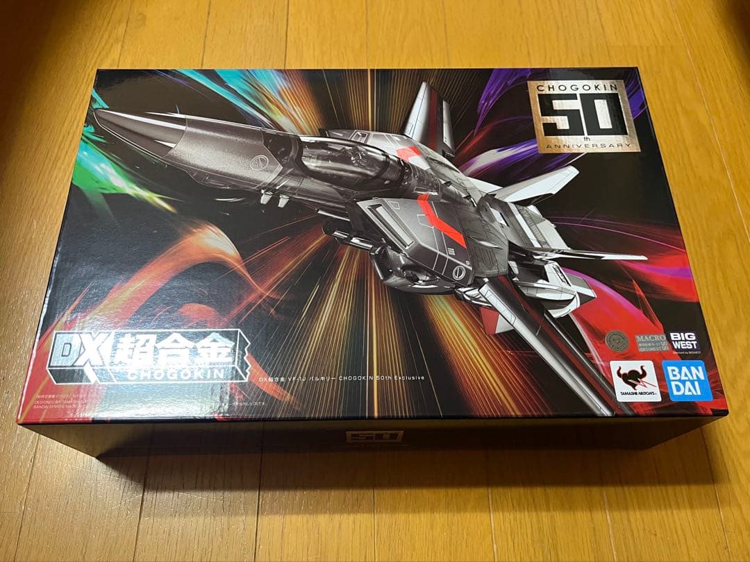 DX超合金 VF-1Jバルキリー CHOGOKIN50th Exclusive