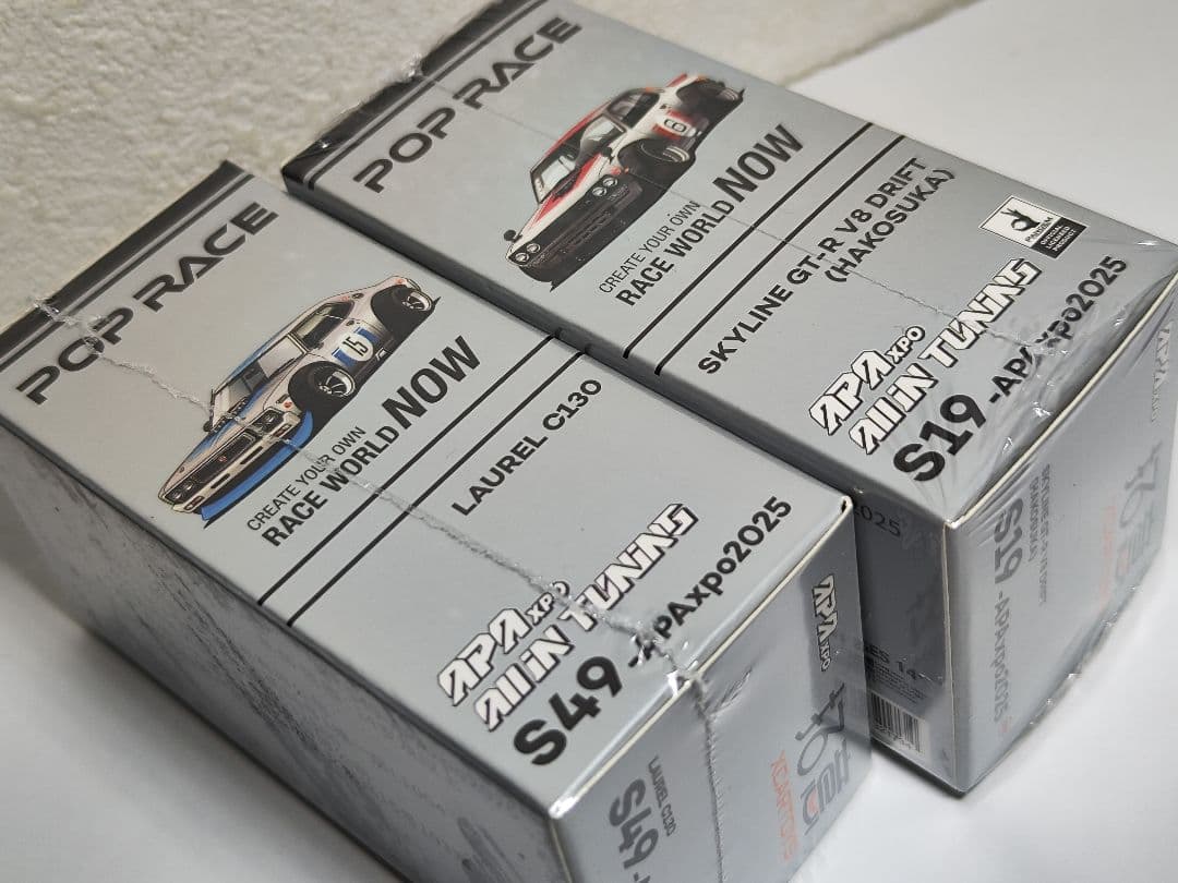 poprace 日産 gtr v8 & datsun laurel c130