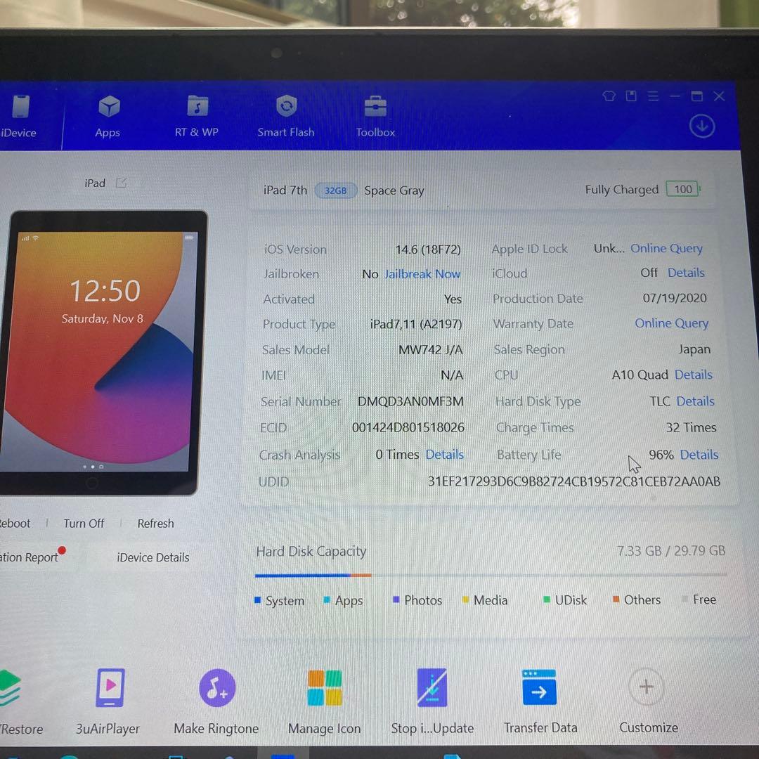 1169【早い者勝ち】電池ほぼ新品☆iPad7第7世代32GB WIFIモデル☆