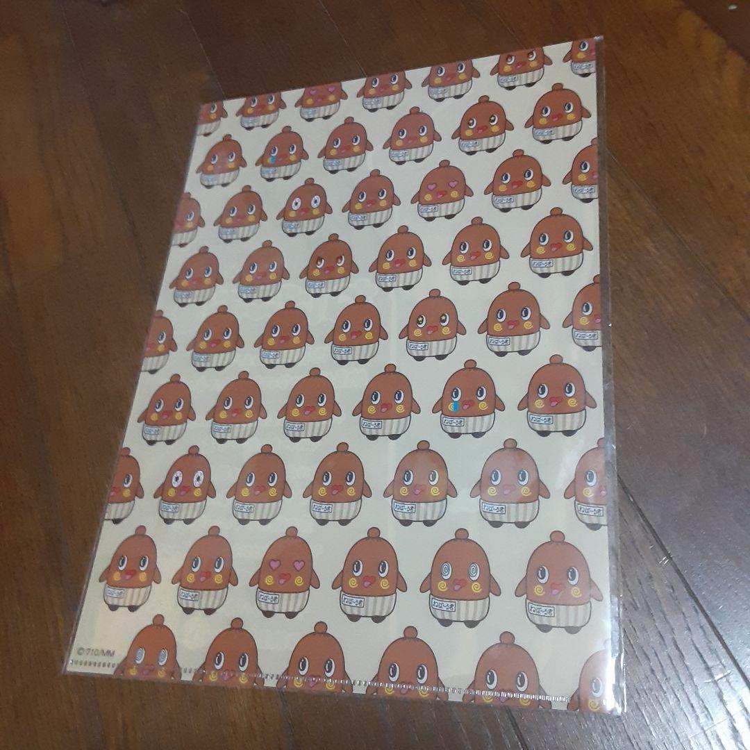 ねば～る君【直筆サイン】希少、激鬼レア、入手困難！新品未使用！袋から出してません