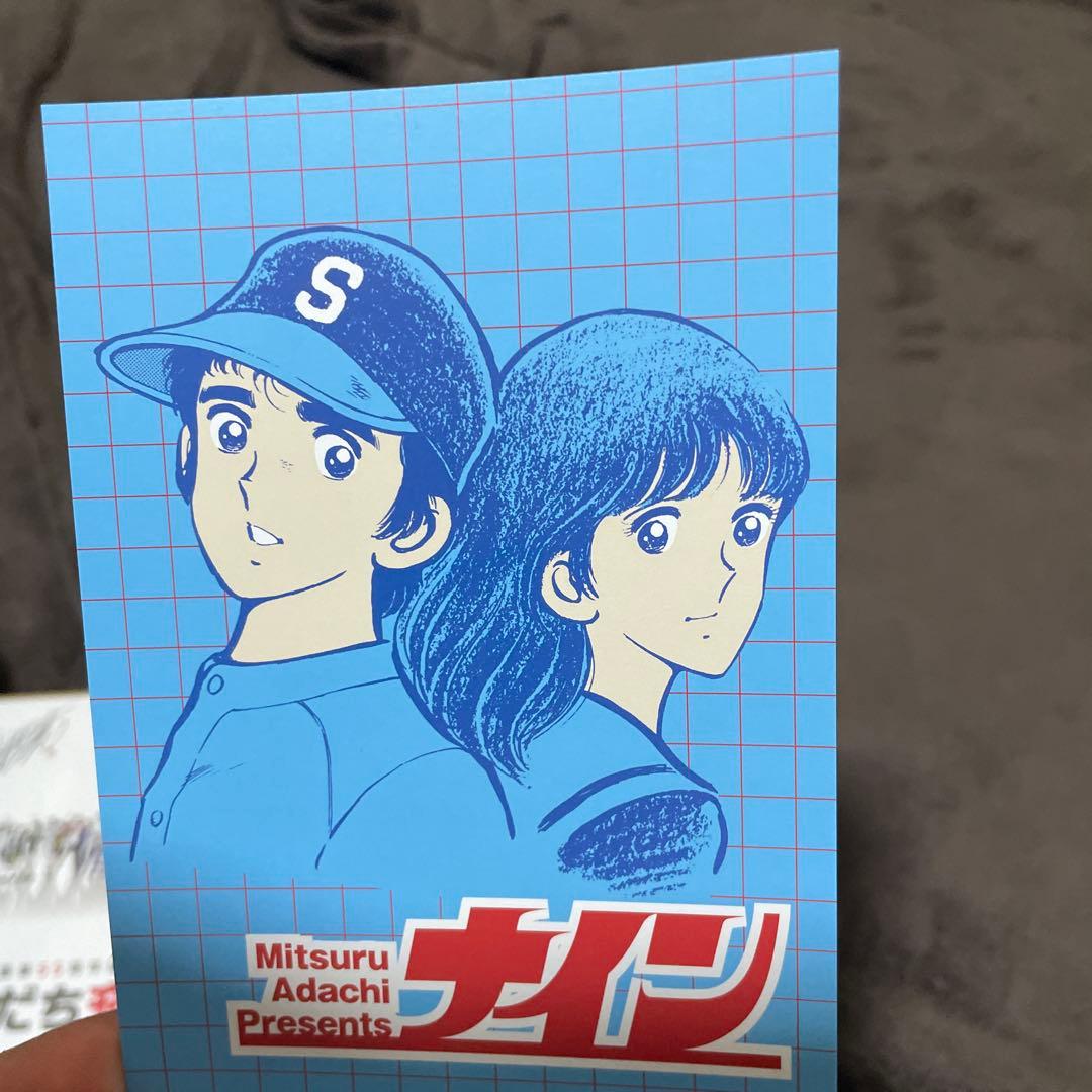 画業55周年記念　あだち充展プレミアム特典