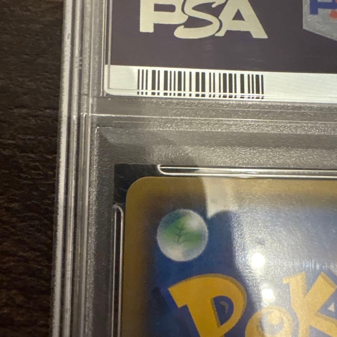 そ*る様 れんげきウーラオスVMAX HR S5R 連撃マスター 084/070