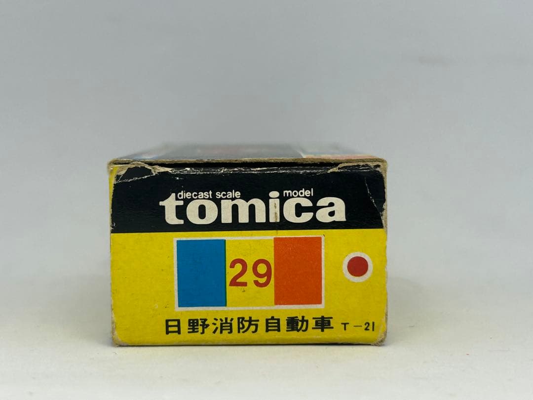 トミカ No.29 日野 消防自動車 日本製 黒箱 色指定箱 艶箱 当時物