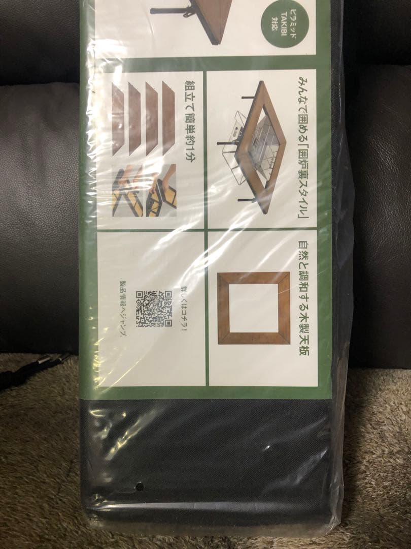 【送料込み】廃盤希少品　新品最安値　LOGOS アイアンウッド囲炉裏テーブル