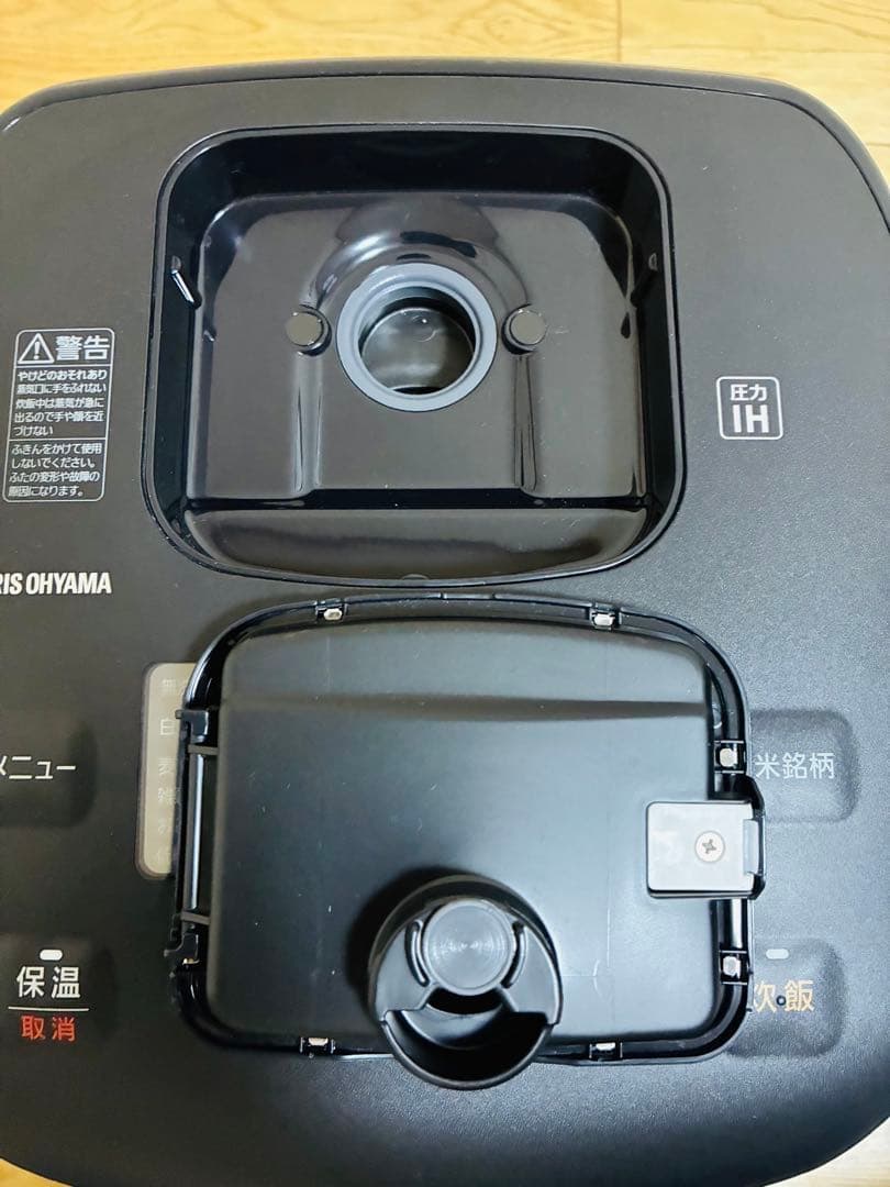 アイリスオーヤマ　圧力IHジャー炊飯器10合 RC-PD10-B 2022年製