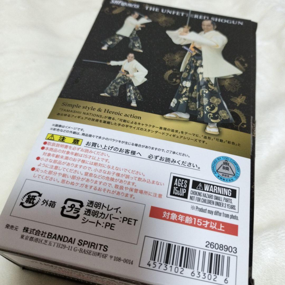 S.H.Figuarts 暴れん坊将軍 S.H.フィギュアーツ　松平健　マツケン