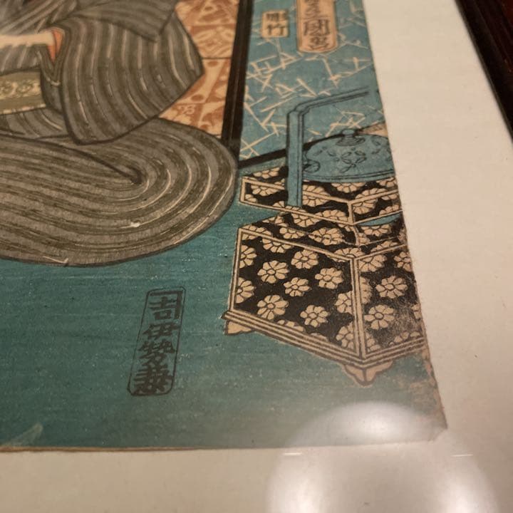 豊国画　彫竹　五井屋京之助　　美品です