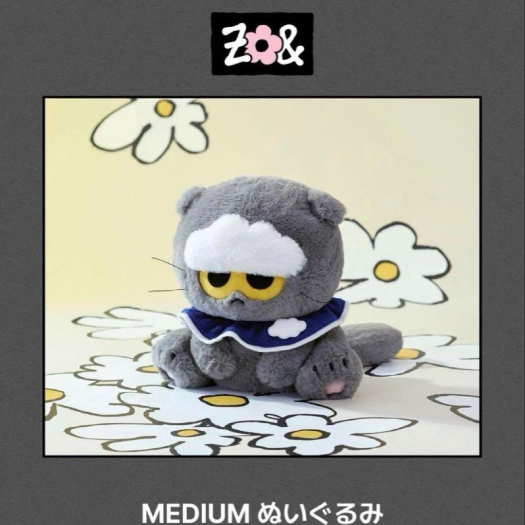 ZO&FRIENDS ミディアム ぬいぐるみ　G-DRAGON