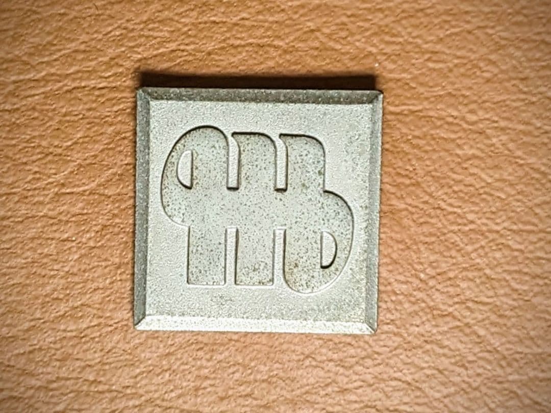 2-2 アクタス ACTUS ムスタリング MUSTERRING オットマン