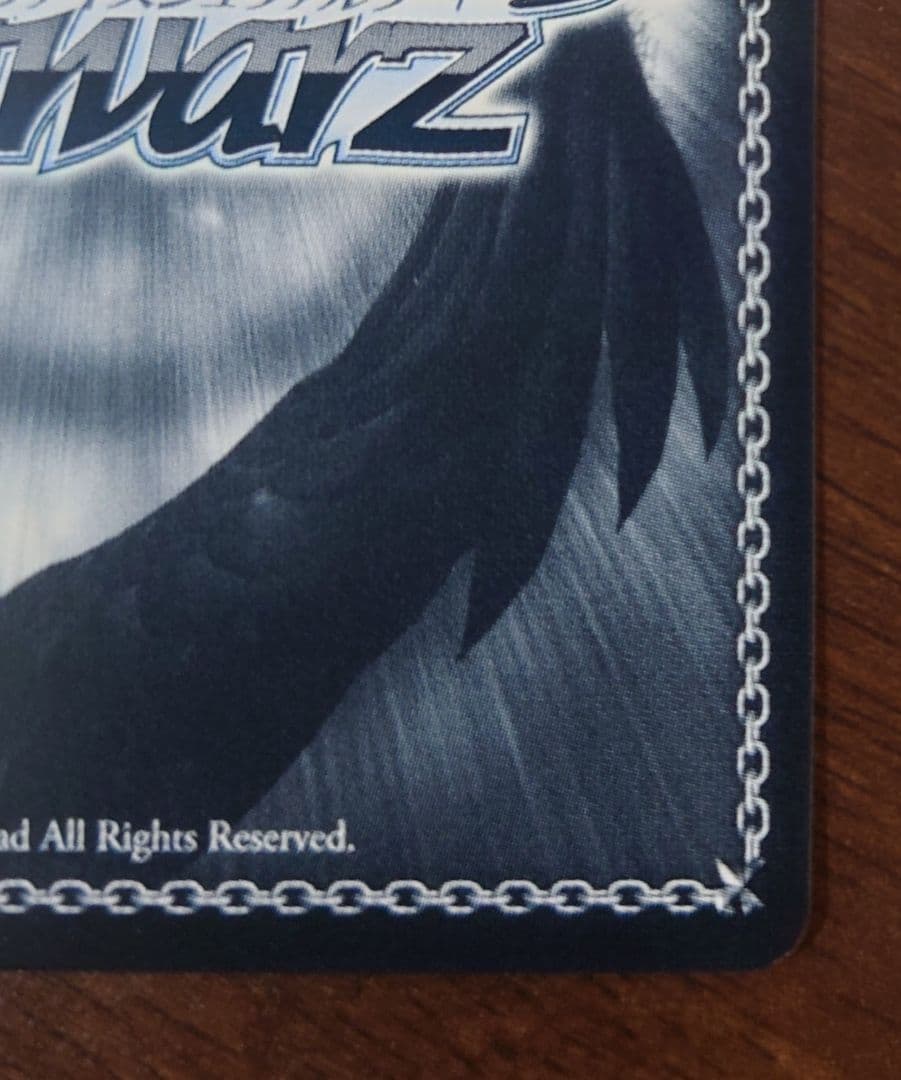 【クーポン期間限定】ヴァイス　気づいてしまった想い 暁山瑞希 ssp