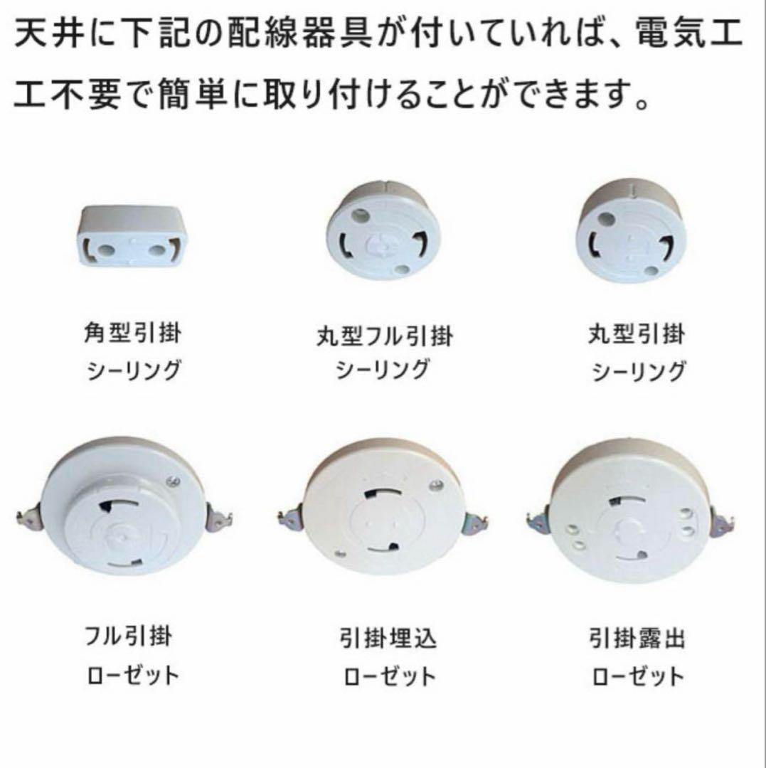 シーリングライト シャンデリア風 ５灯 ホワイト