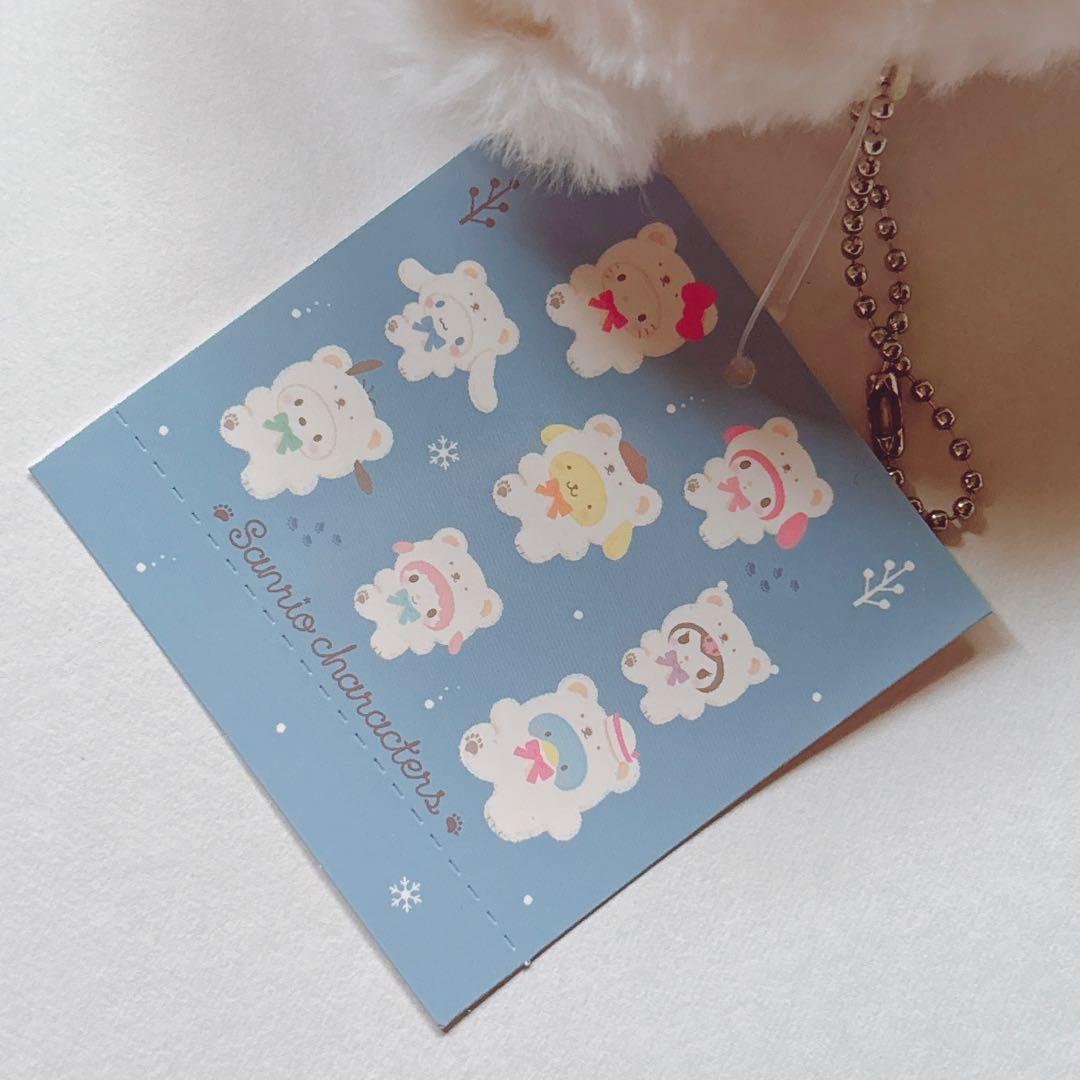 ♡マイスウィートピアノ シナモン ふわふわスノーデザイン マスコット しろくま♡