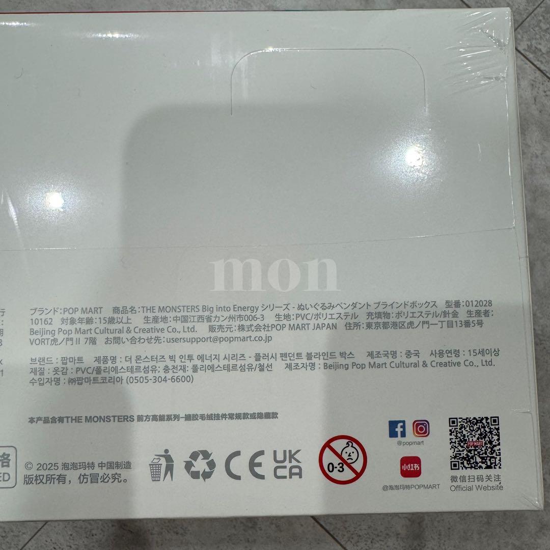 正規品 LABUBU THE MONSTERS Biginto Energy