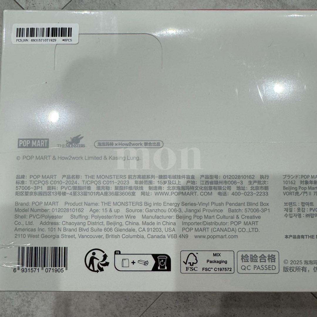 正規品 LABUBU THE MONSTERS Biginto Energy