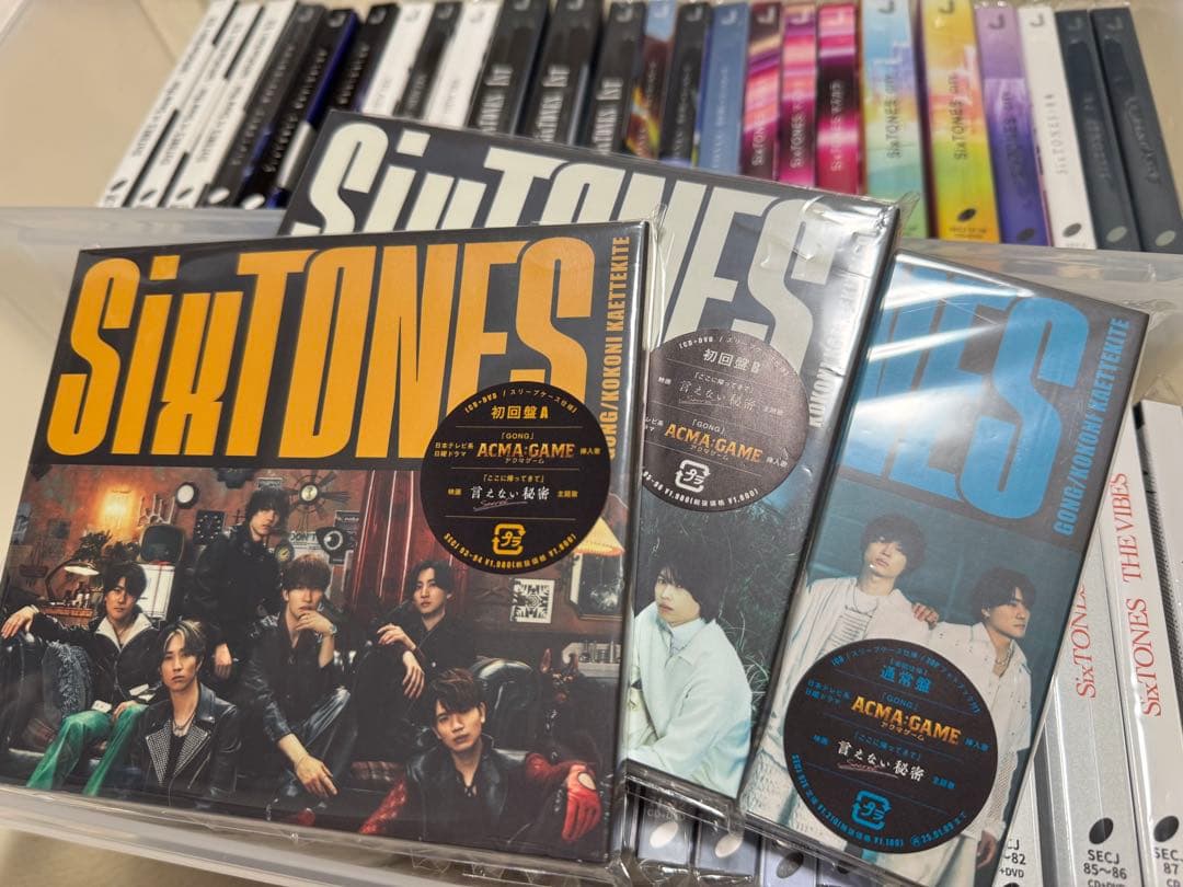 SixTONES CD、アルバム51枚まとめ売り　特典付き