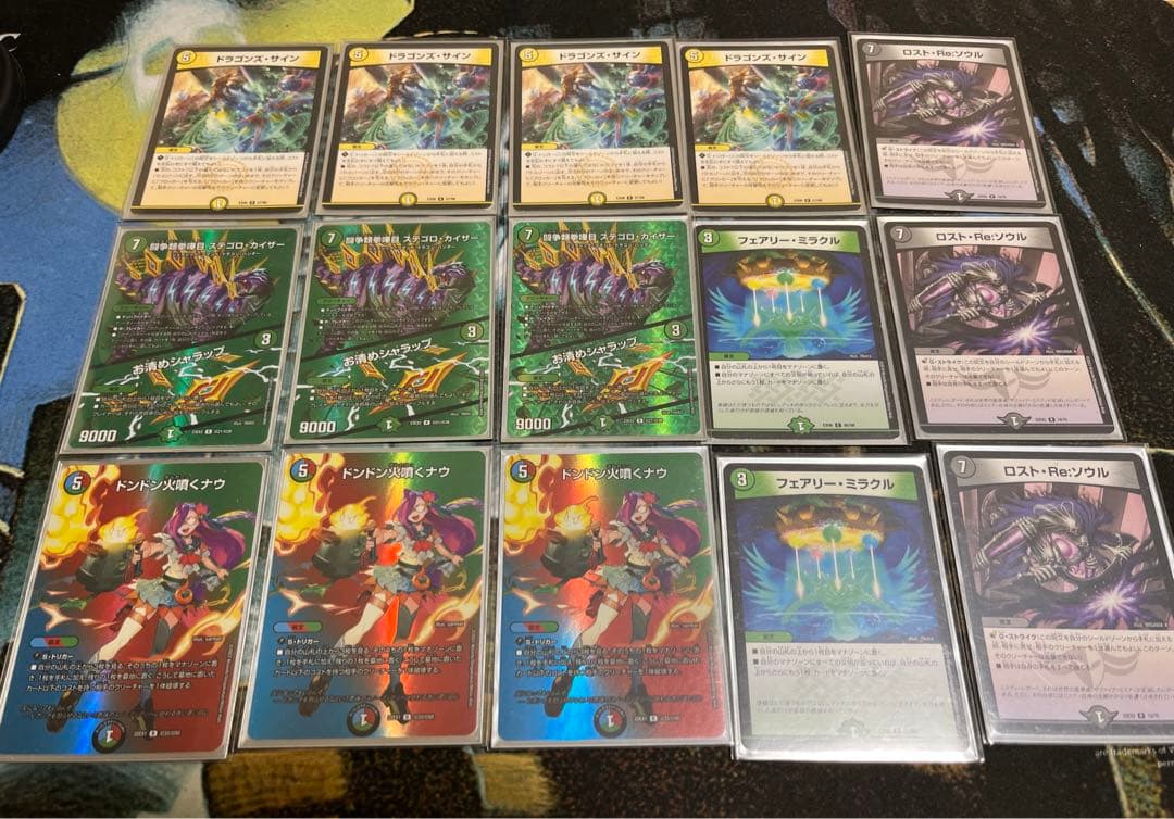 最終値下げ　24時間以内発送　5cザーディクリカ　デッキ