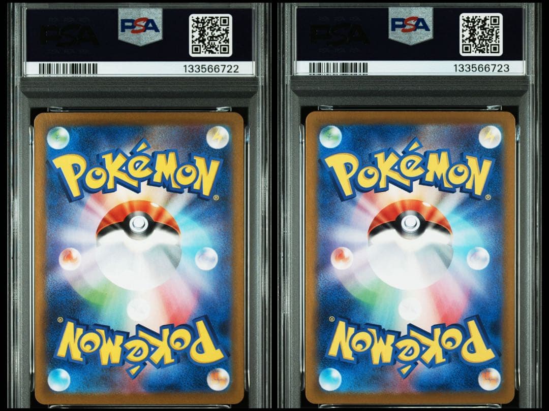 【PSA10連番】 ラティオスAR ラティアスex SAR