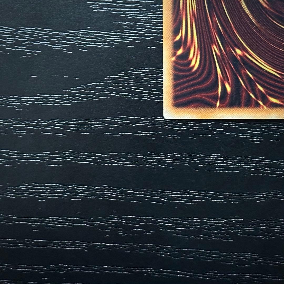 遊戯王 青眼の究極竜 ホロ