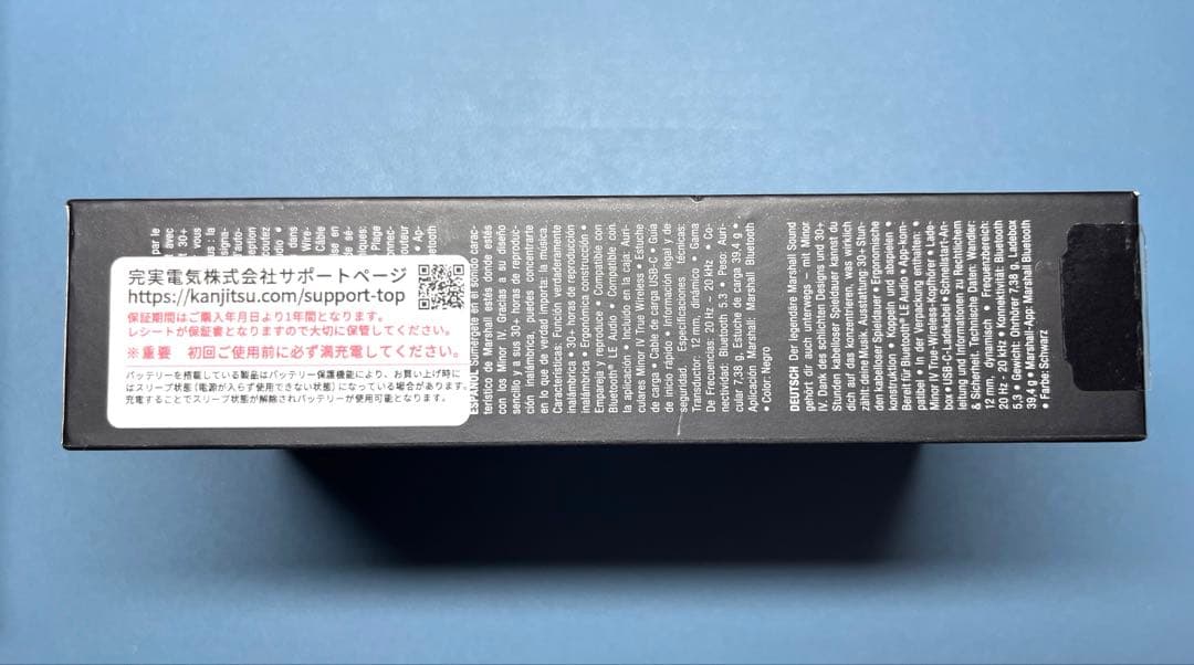 イヤホン Marshall Minor IV