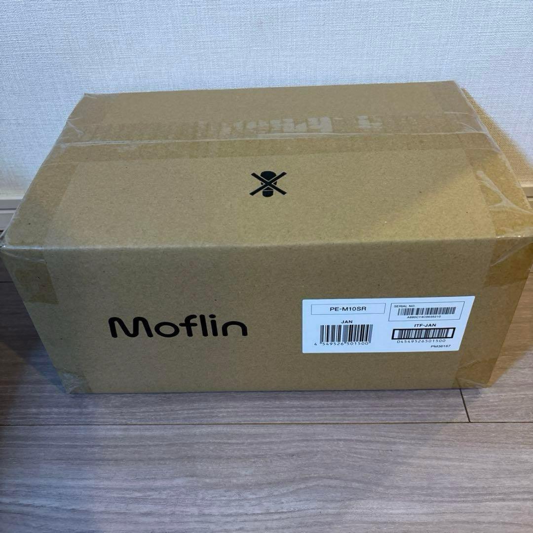 新品 Moflin（モフリン）シルバー PE-M10SR 未開封品
