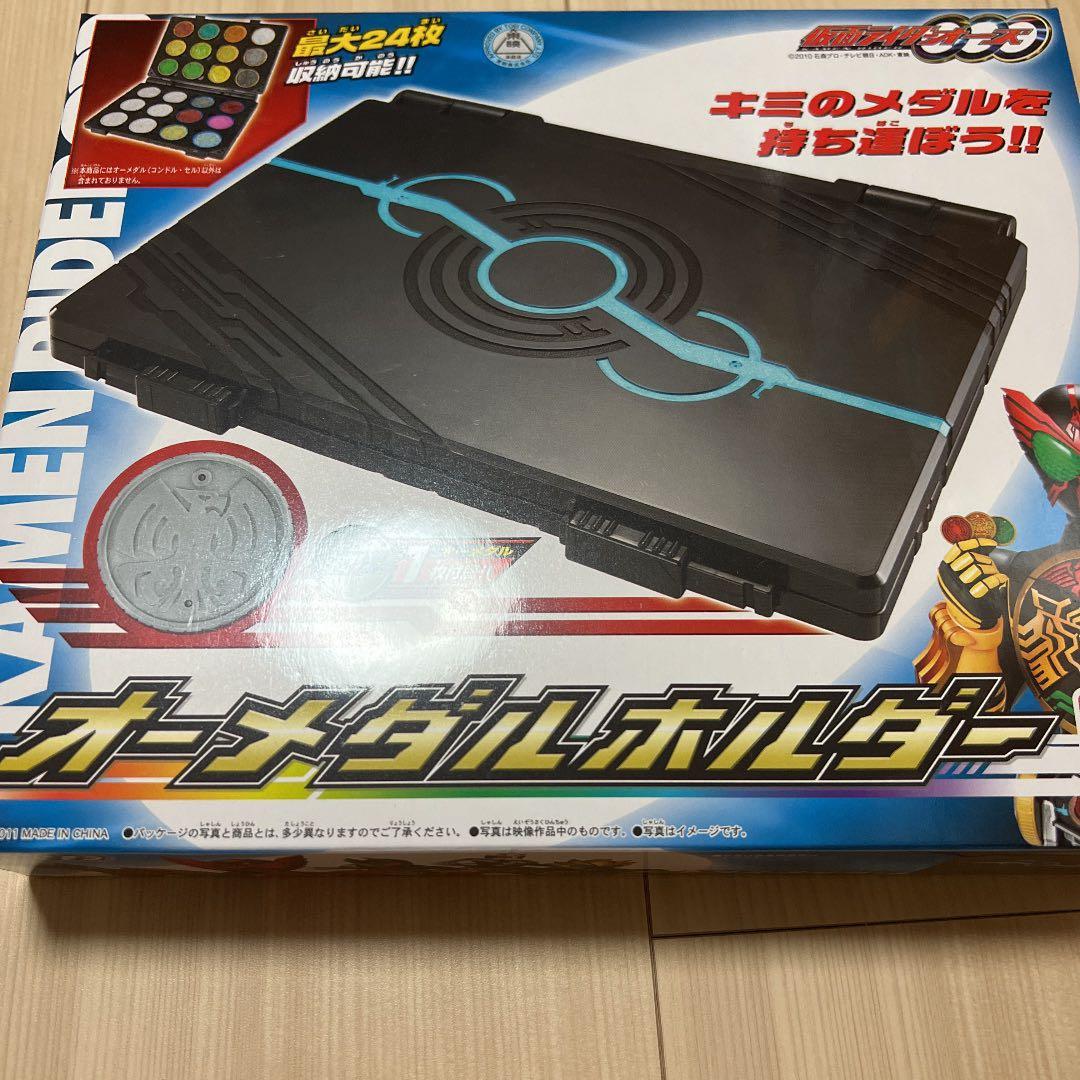 【新品未開封】バンダイ 仮面ライダーオーズ OOO オーメダルホルダー