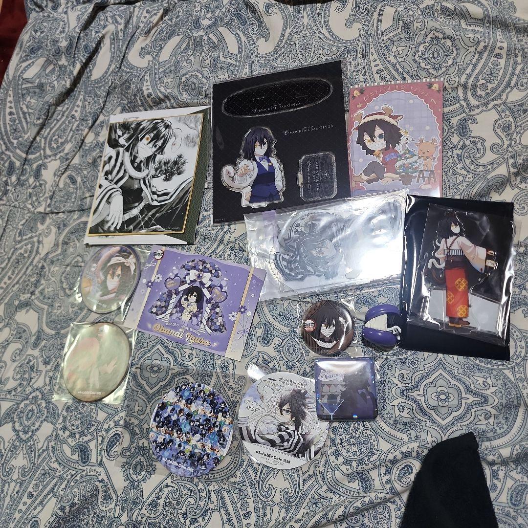 鬼滅の刃 伊黒小芭内グッズセット