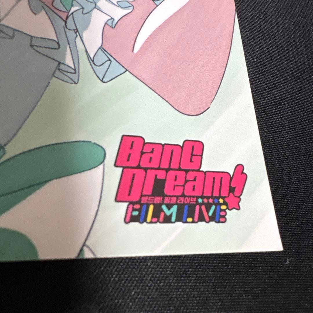 バンドリ　麻弥　グッズセット