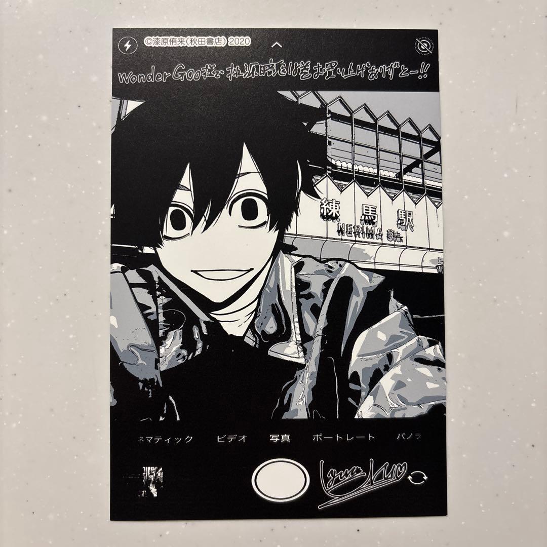 m*)様 桃源暗鬼　淀川真澄　特典　WonderGOO