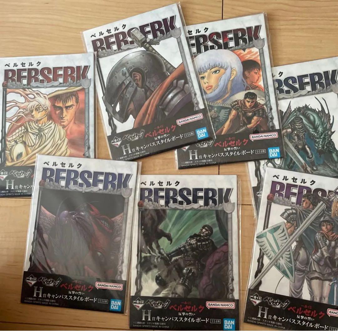 一番くじ ベルセルク 反撃の誓い フィギュア3点セット ベヘリット ポスター
