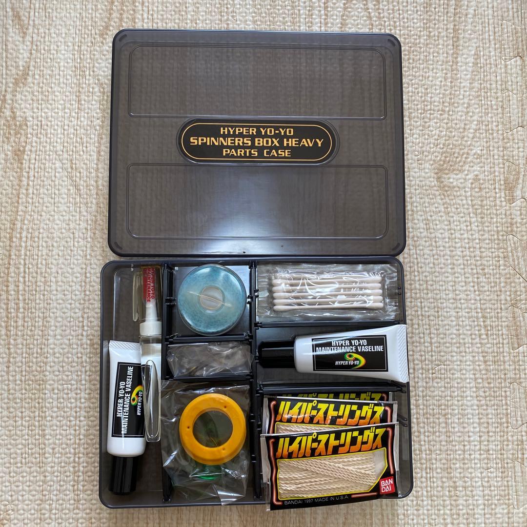 ハイパーヨーヨー　19個入り　ボックス付き　パーツケース