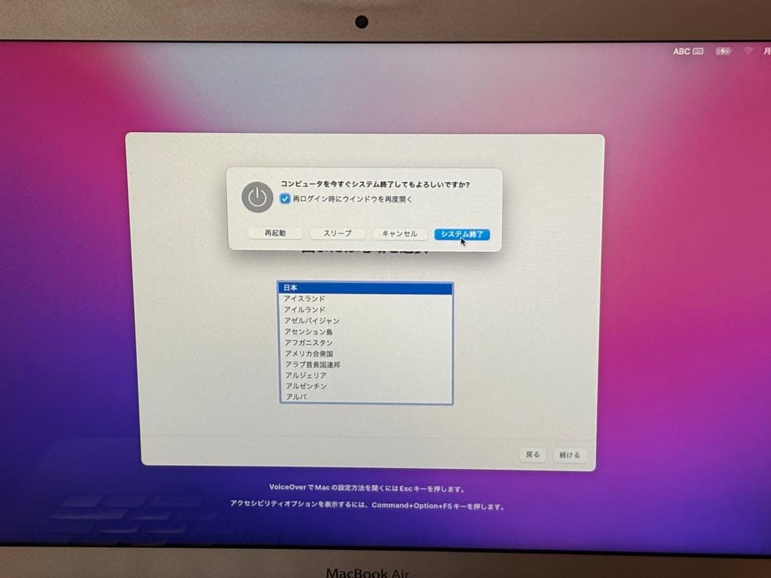 MacBook Air2015年