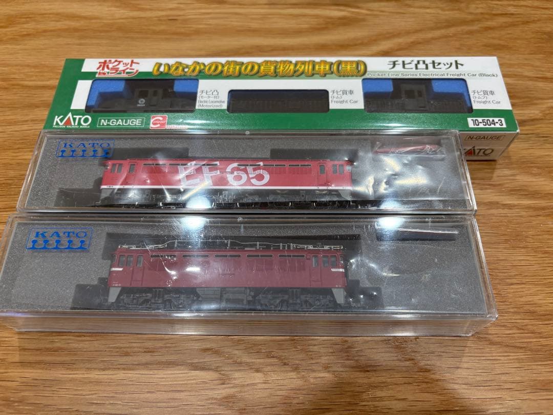 KATO ED75 EF65 チビ凸　いなかの街の貨物列車　Nゲージ　まとめ売り