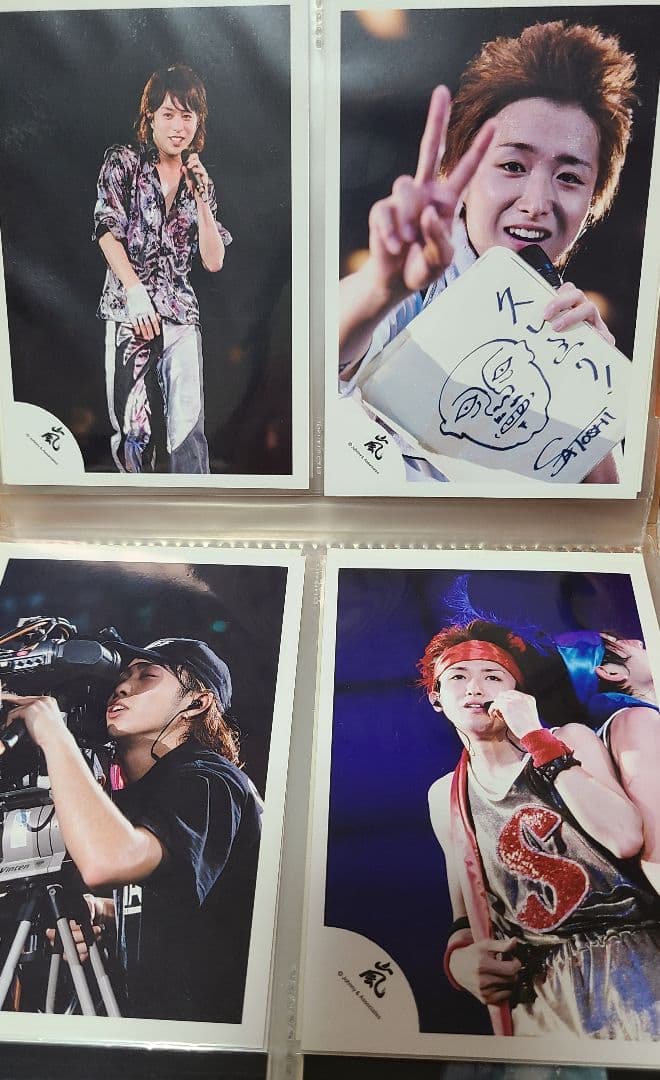 嵐　公式写真　62枚