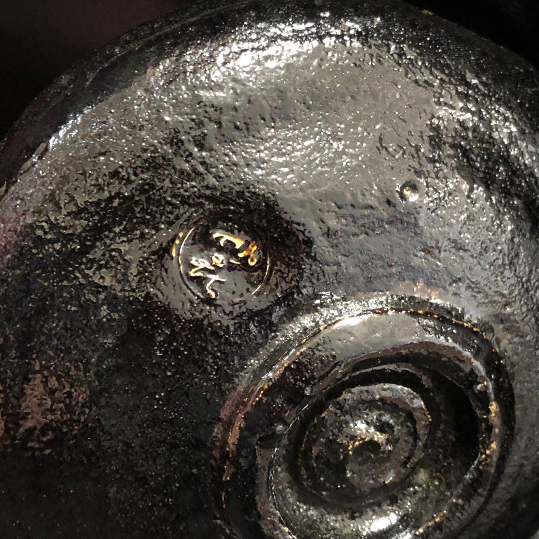 美しい古美術◆蔵から黒楽の夏茶碗の抹茶茶碗が出て来ました。