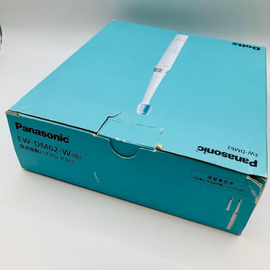【希少 未使用】Panasonic Doltz EW-DM62 音波振動歯ブラシ