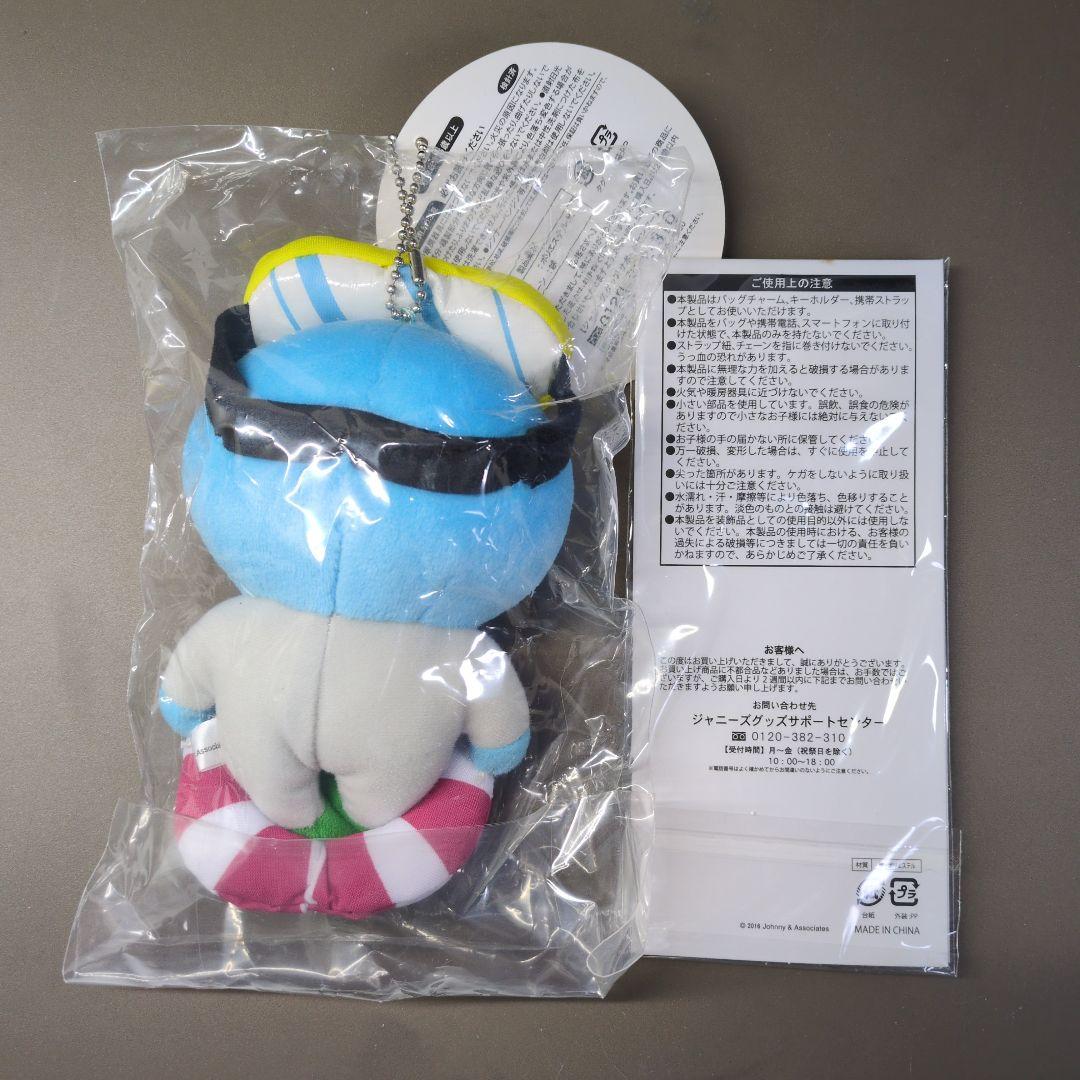 Hey!Say!JUMP　髙木雄也　ゆーやせーばぁ　ぬいぐるみ　キーホルダー