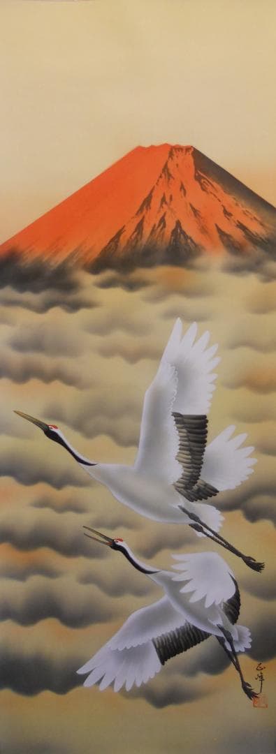 掛け軸 松原正峰 赤富士飛鶴 絹本 希少 軸装 茶道具 掛軸 美品 です。